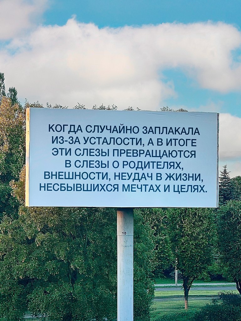 НОЧЬ - 11 августа 2025 в 19:56 - 4