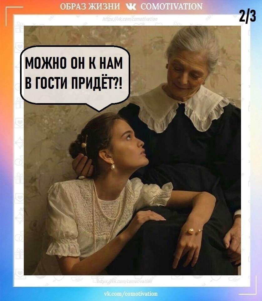   . - 2