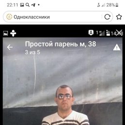 , 43, 