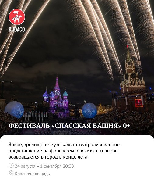 Лето — то самое время года, когда планы либо расписаны на недели вперёд, либо рождаются сами собой ... - 9