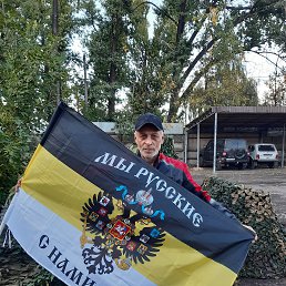 ��������, 55 ���, ������