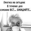 ���� �����, ���� - ��������� 6 �������� 2026 � ������ ������ ��������