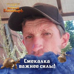 Ivan, , 43 