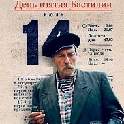 , 56 , 