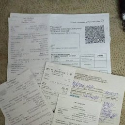 �������, ������, 61 ���