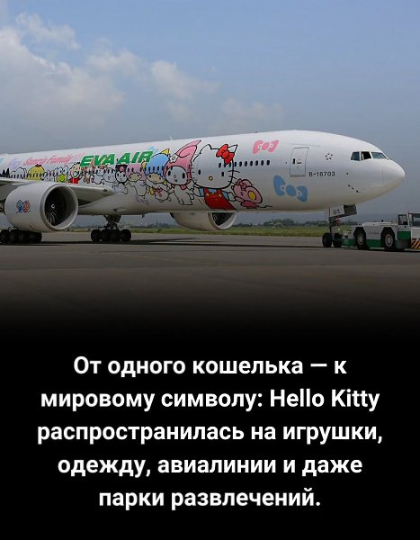 ,  -    ,     $80 . Hello ... - 5