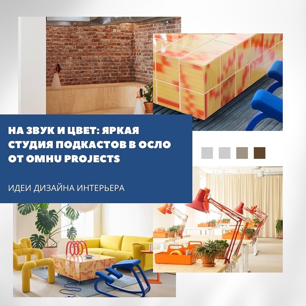    :   Podimo  .   Omhu Projects    ...