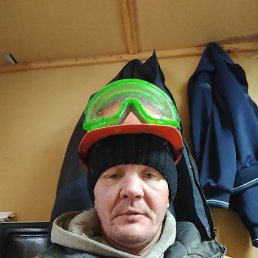 �����, 43 ����, ����