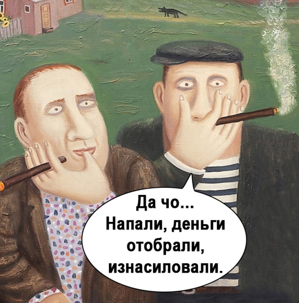    ,    - 2
