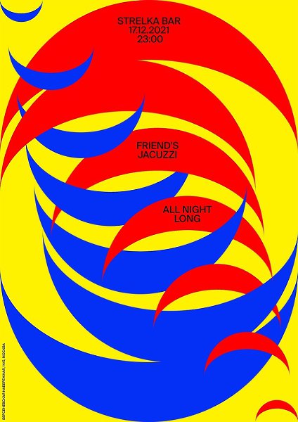 Плакаты Эльвиры Акатьевой из России.#awd_poster via typographicposters.com/elvira-akateva - 9