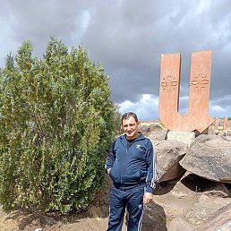 Armen, �����������, 39 ���