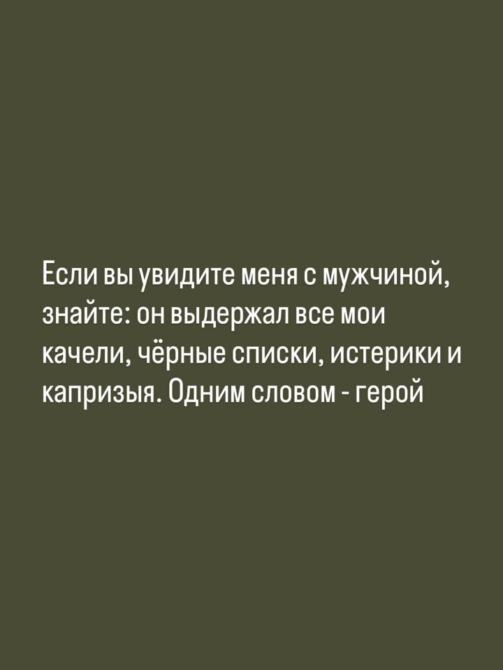 Цените брак... - 5