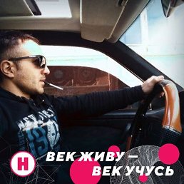 Armen, ������, 37 ���