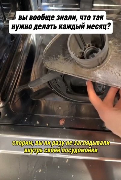 А вы знали, что ТАК нужно делать КАЖДЫЙ месяц? - 2