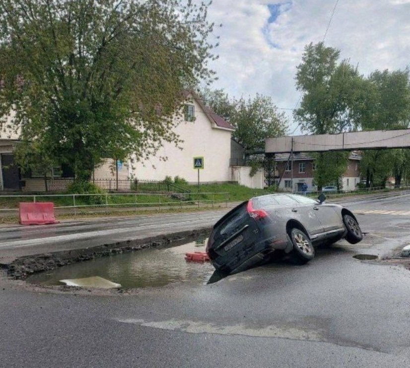 Заезжали на паре