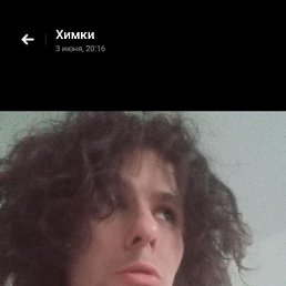 , 29, 