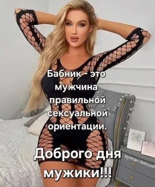 'Лина' - 10 сентября 2025 в 15:03