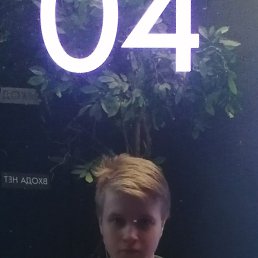  , , 18  -  2  2025