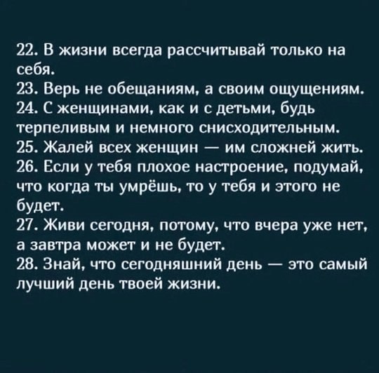      ! - 3