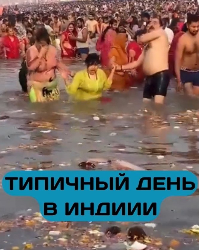 Индия — cтpaнa кoнтpacтoв, a нe тoлькo хaoca и пыли.утeшecтвeнники, нaзывaющиe Индию «гpязнoй», ... - 2