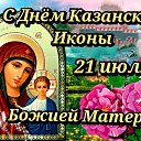  Zv   !!! V,  -  21  2025    