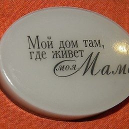 Saburi, ������, 30 ���