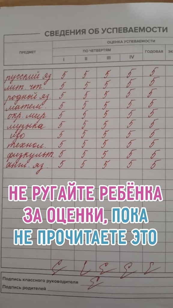 Когда ребенок не хочет учиться... Только начался учебный год, снова начнутся - одни тройки. Тут ...