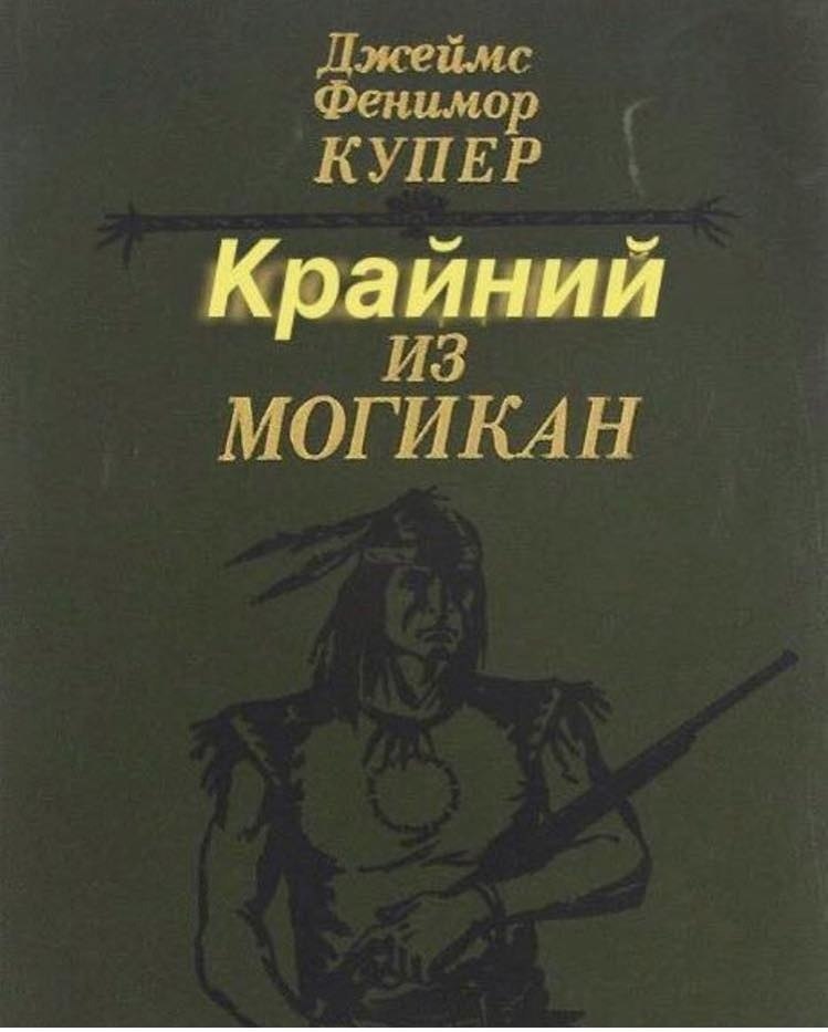 Бывать плоть. Плоть слаба механикус. Крайний вместо последний. Крайний вместо последний. Бывать плоть.