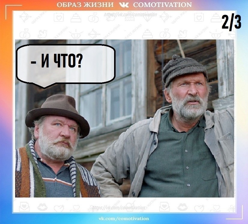   - 2