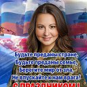 ���������� ��� ,�������!!! �� ������� ���� ����������