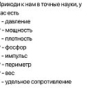  Gena, , 43  -  9  2025    