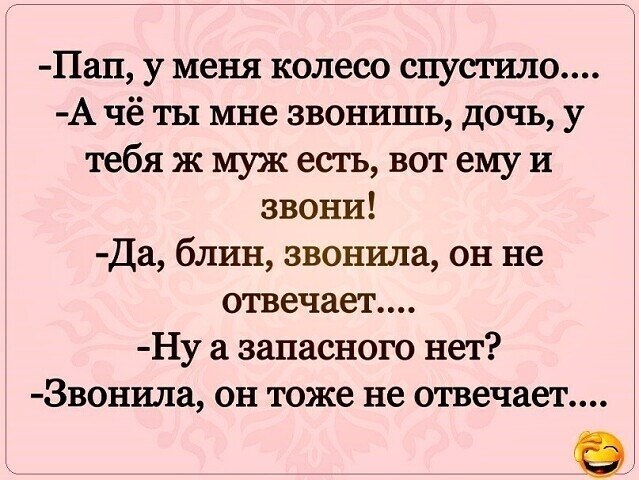 ☆Лучшие шутки☆ - 25 декабря 2023 в 18:14