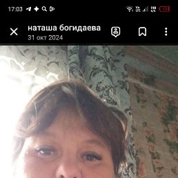 ����, 38 ���, ������