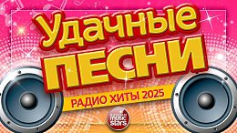      2025      