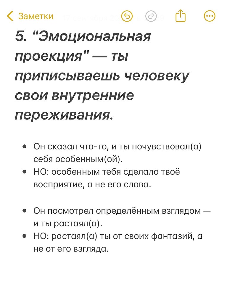Это и есть взрослая любовь, или лучше сказать - настоящая - 5
