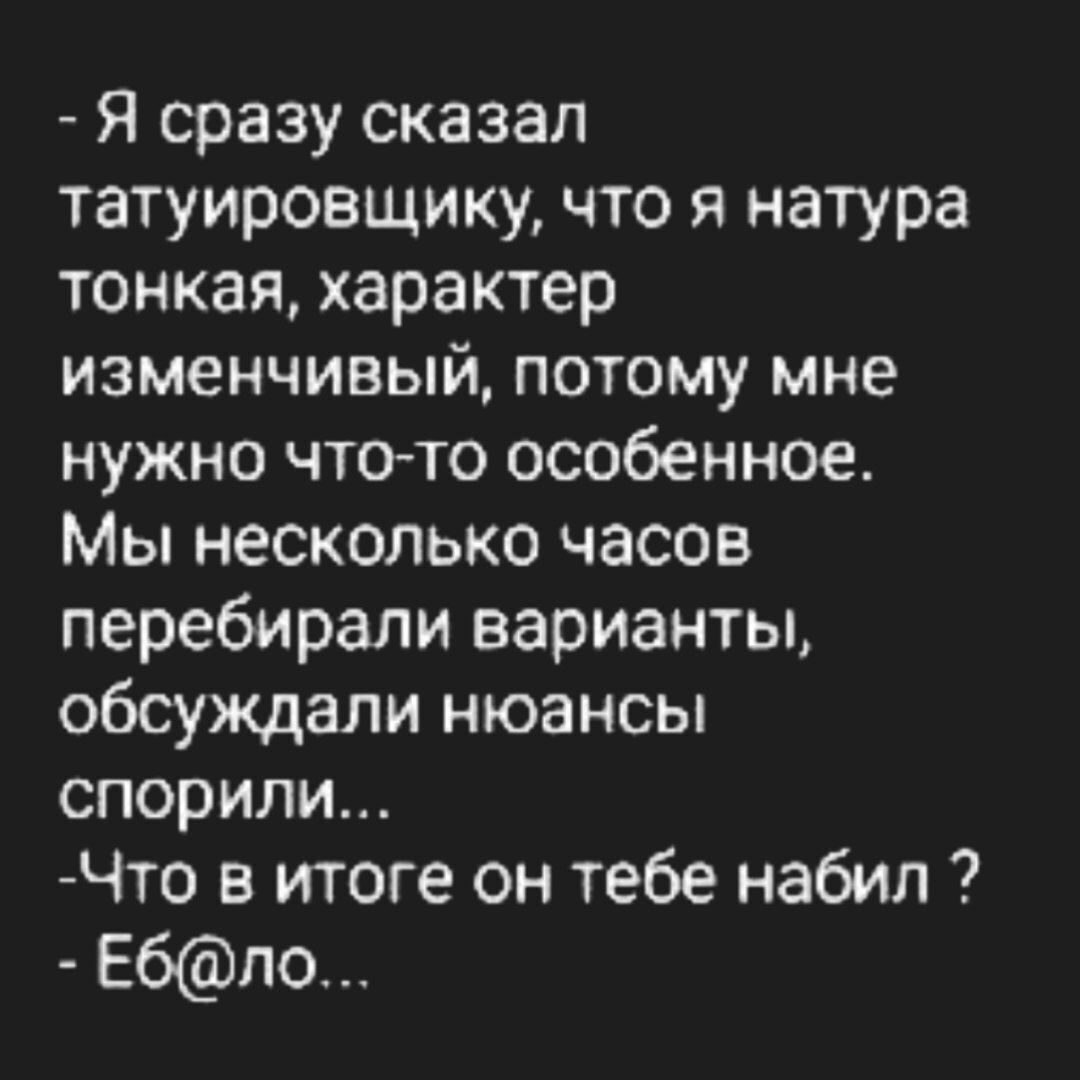 ***Victoria Viktorovna*** - 19  2024  15:04