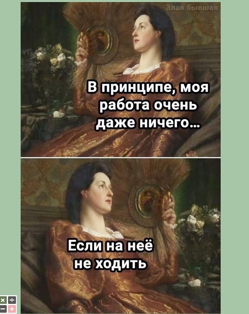 ���� - 2
