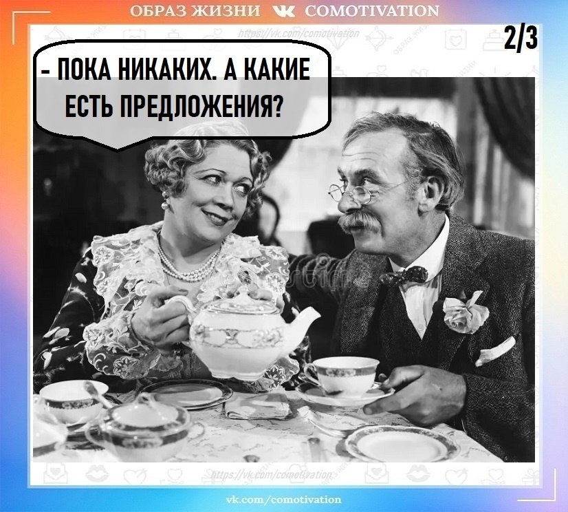   - 2