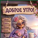 ���� Lara, �����-���������, 57 ��� - ��������� 12 ������� 2026 � ������ ���� ����������