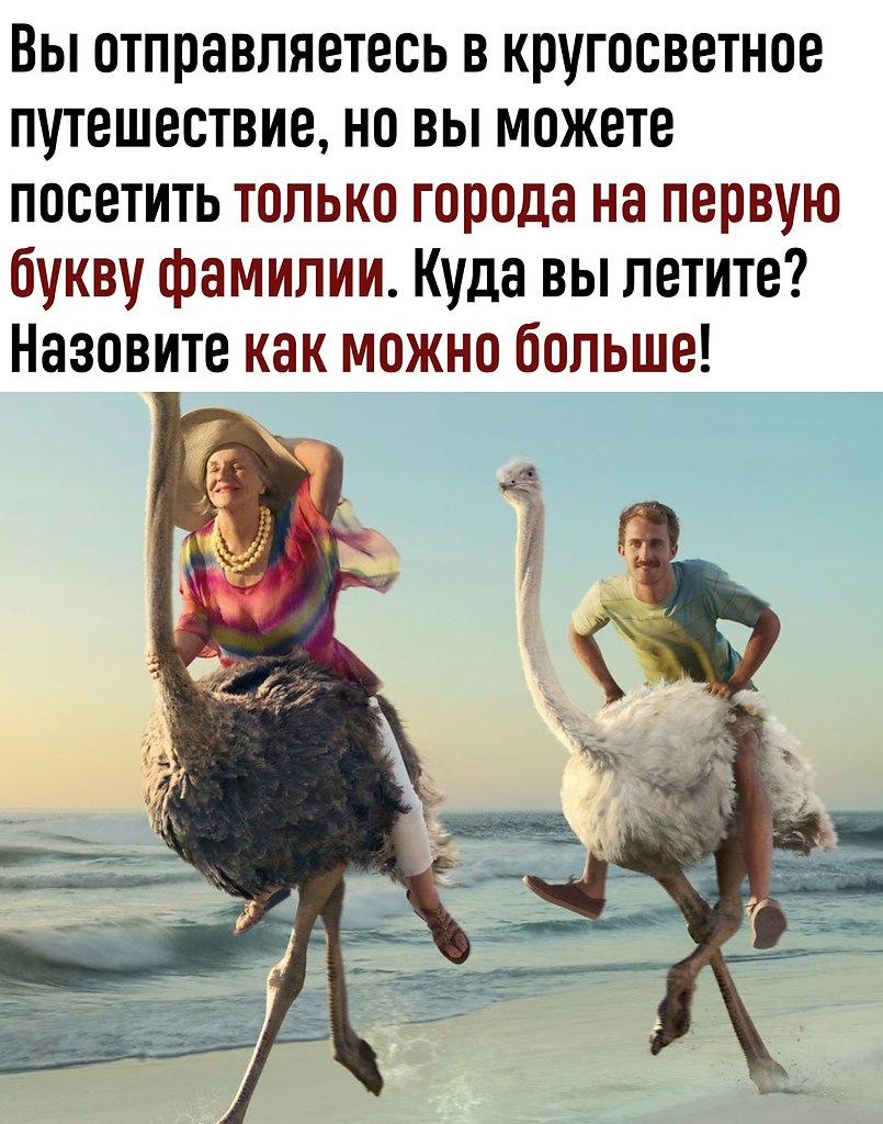   ?