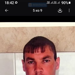 ���� ���������, ��������, 45 ���