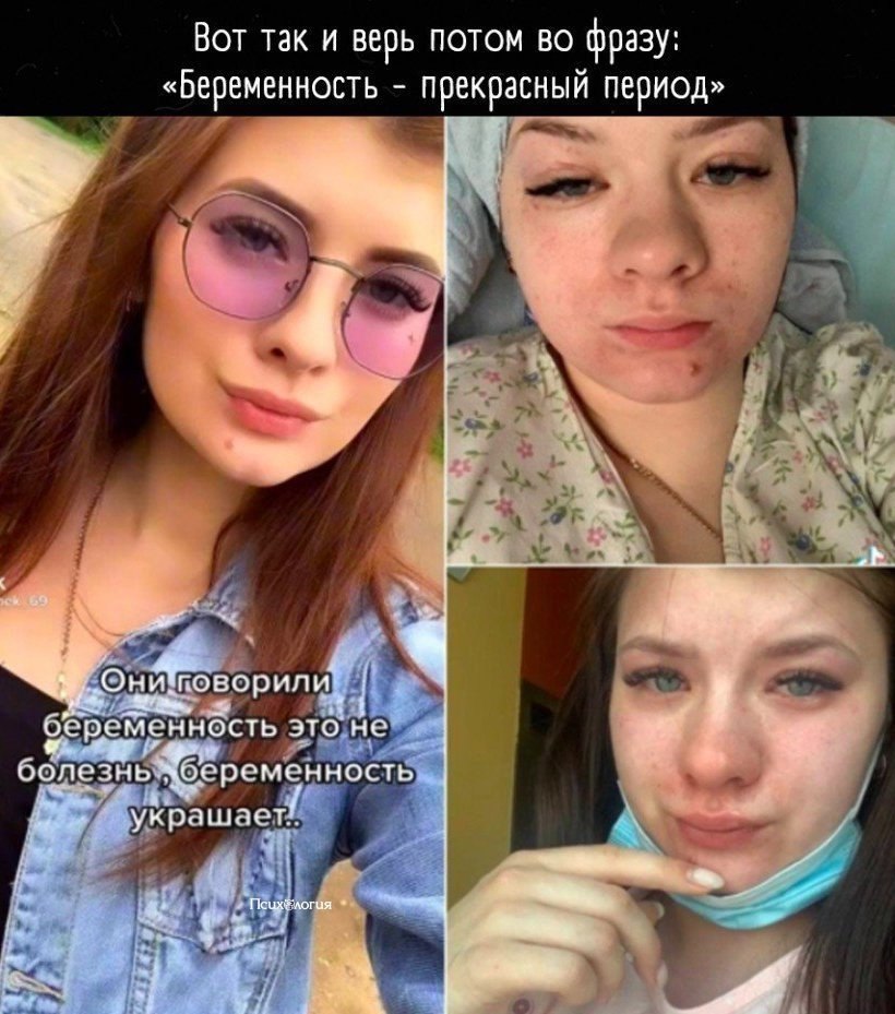 Кому теперь верить