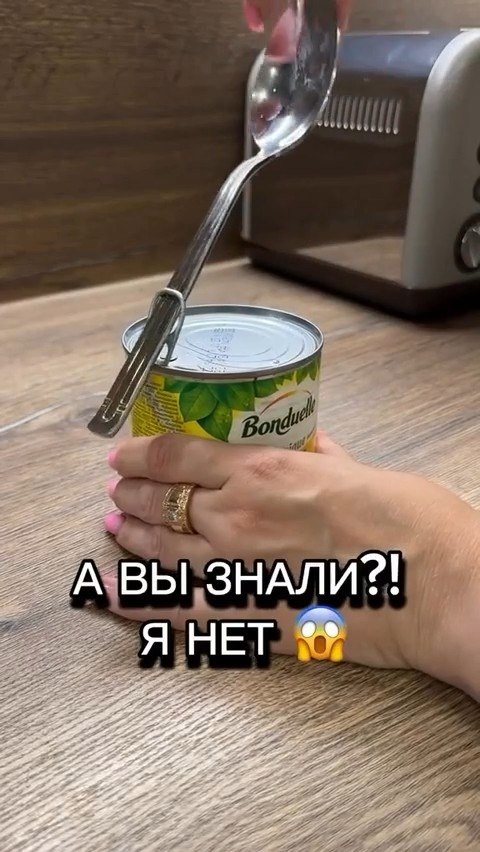 �� ������� ��� �� ������ ��� ��������? - 4