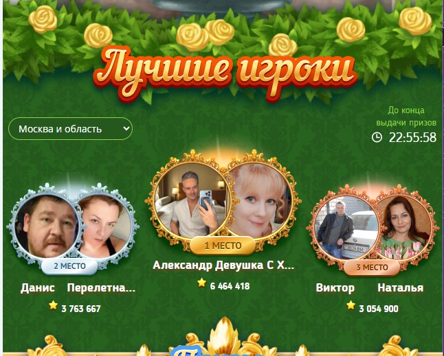 ������� � ���������� :) - 23 ����� 2025 � 15:05