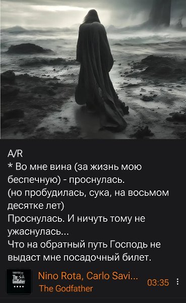 �� - 6 ���� 2026 � 16:23