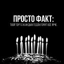 Фото Александр, Новосибирск - добавлено 25 сентября 2025