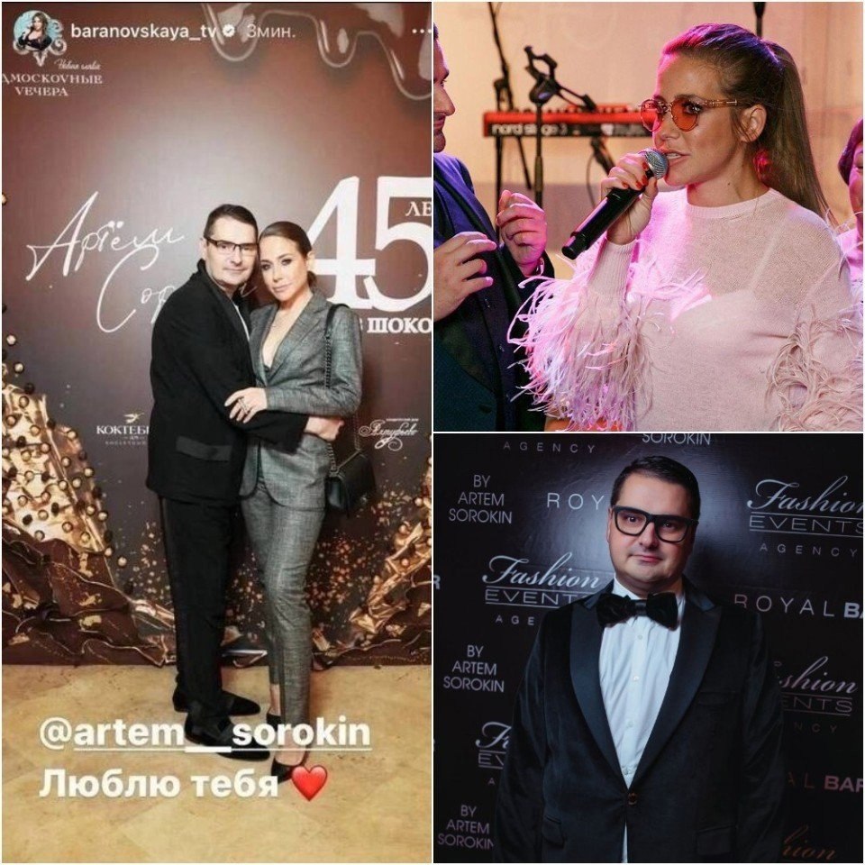 Артем сорокин и барановская фото Эмин, Саша Спилберг и Юлия Барановская на открытии бутика G-Star Raw PEOPLETAL