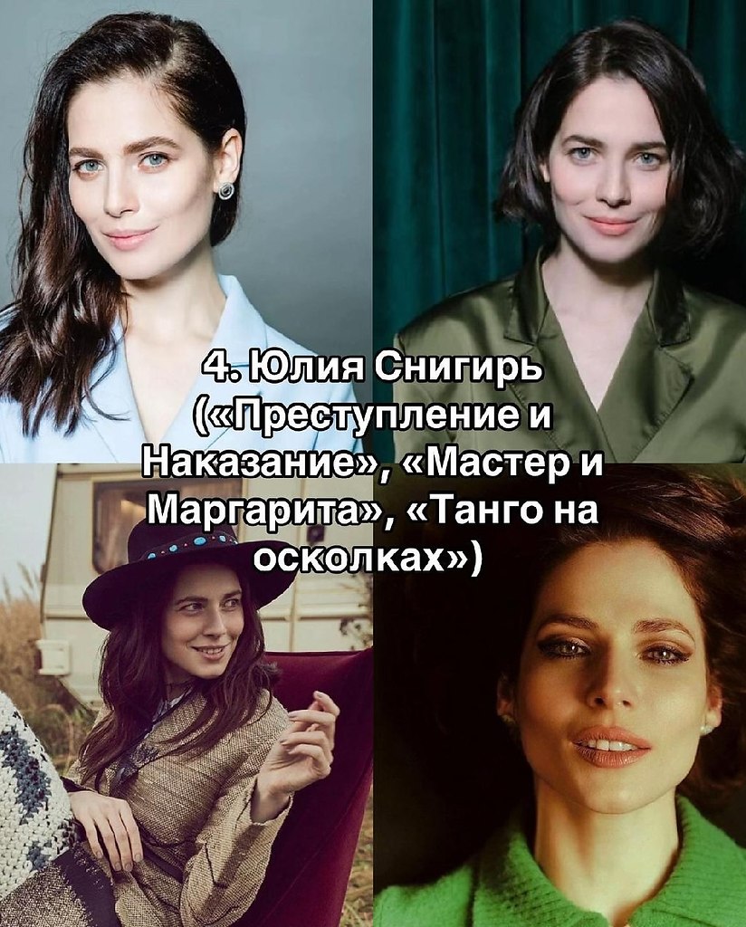 ИИ выбрал ТОП-10 самых красивых российских актрис! - 4