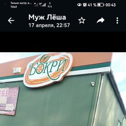 �������, ������, 37 ���