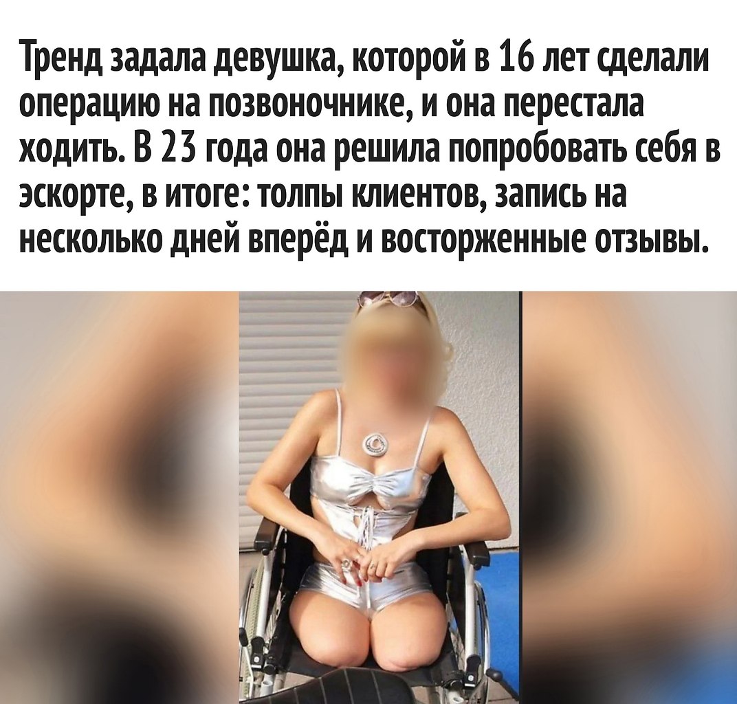    ? - 2